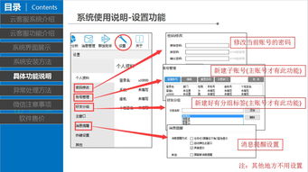 強(qiáng)悍穩(wěn)定、反應(yīng)迅速、安全可靠的云客服系統(tǒng)——網(wǎng)絡(luò)與信息安全軟件開(kāi)發(fā)的卓越典范