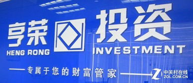 佳能智能黑立方 亨榮投資極速辦公伙伴